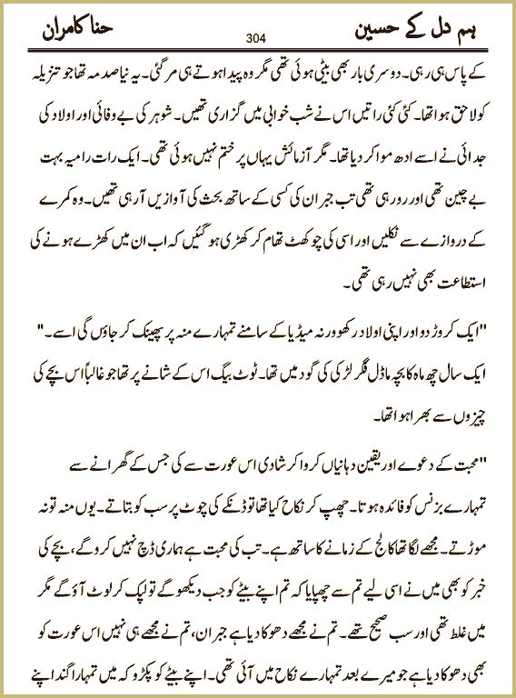 Page 304, page 1