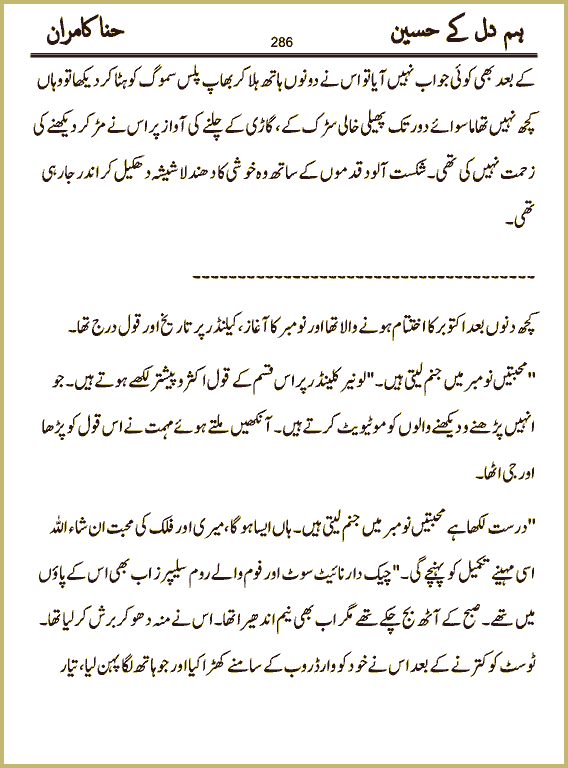 Page 286, page 1