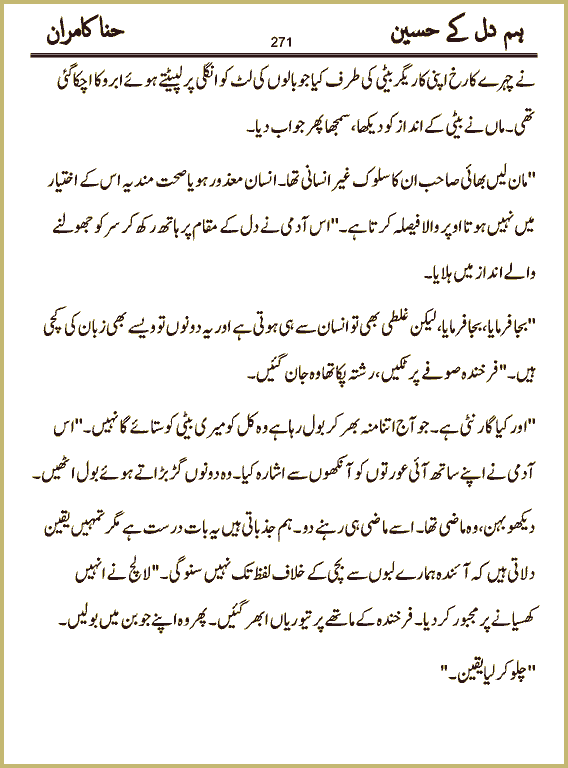 Page 271, page 1