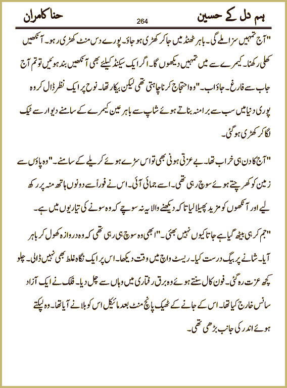 Page 264, page 1