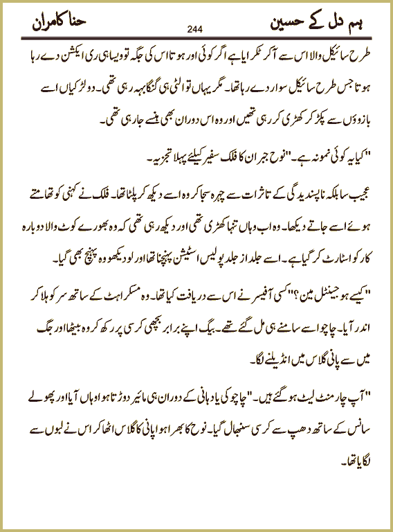 Page 244, page 1