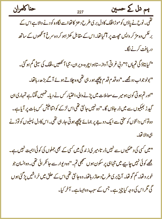 Page 227, page 1