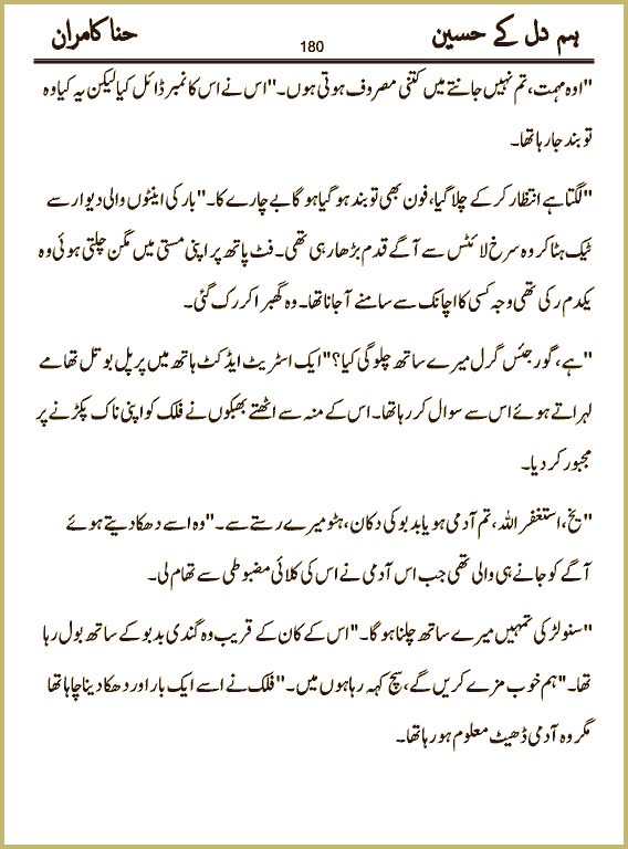 Page 180, page 1