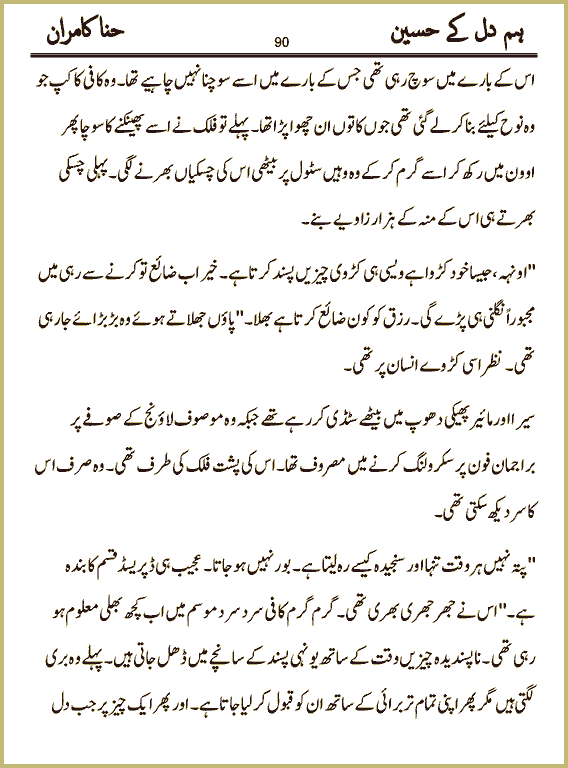 Page 90, page 1