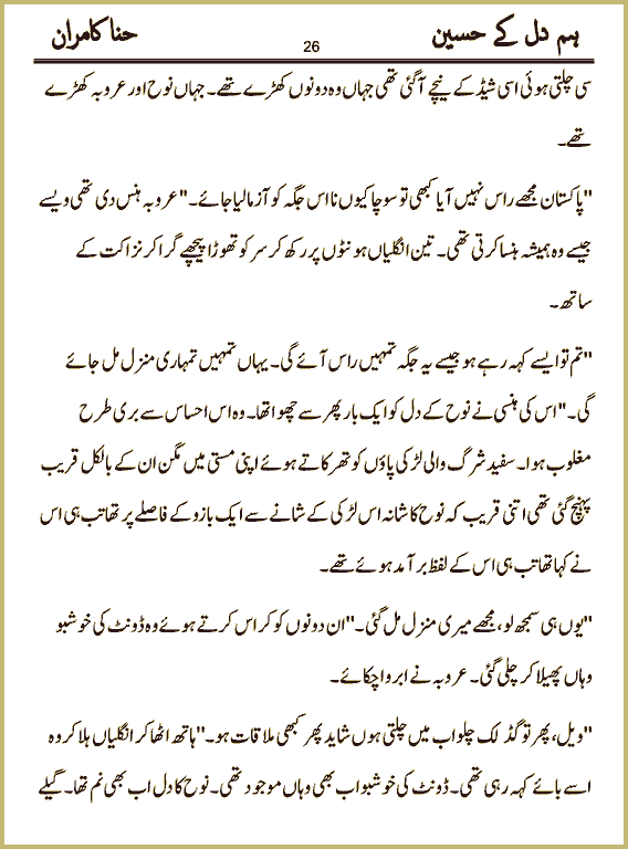 Page 26, page 1