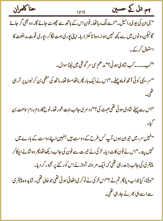 Page 1215, page 1