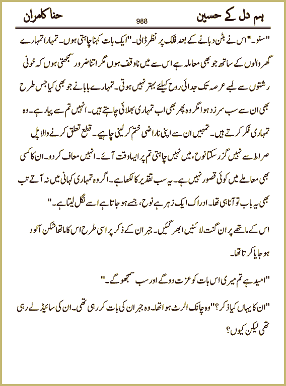 Page 988, page 1