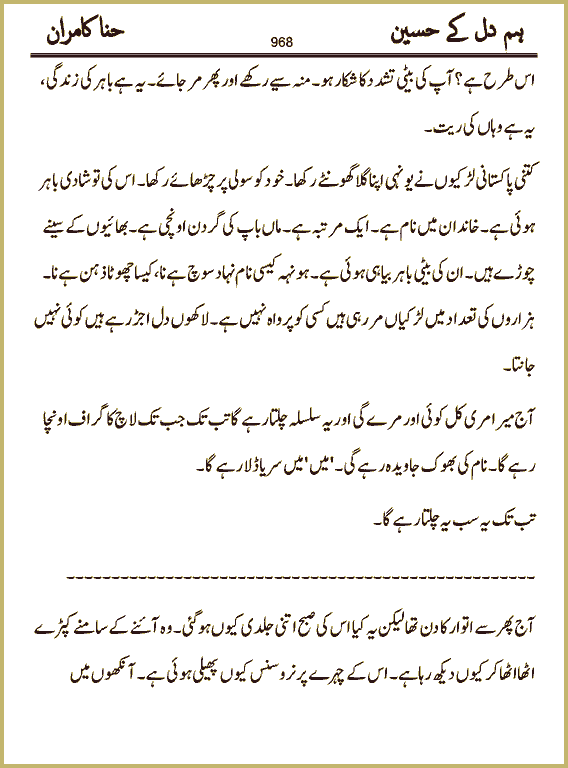 Page 968, page 1