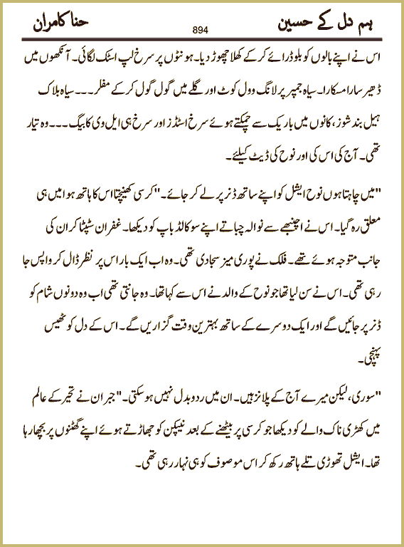 Page 894, page 1