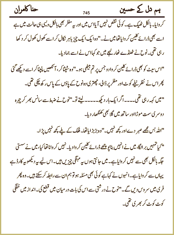 Page 745, page 1