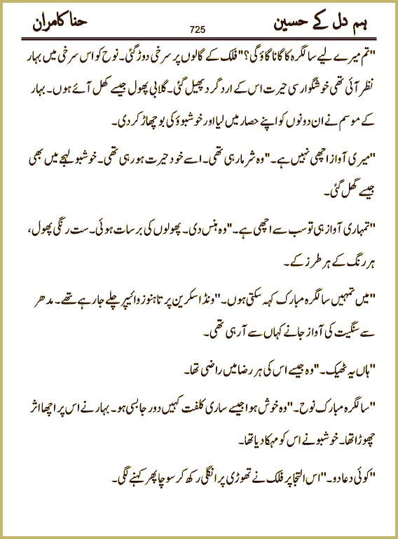 Page 725, page 1