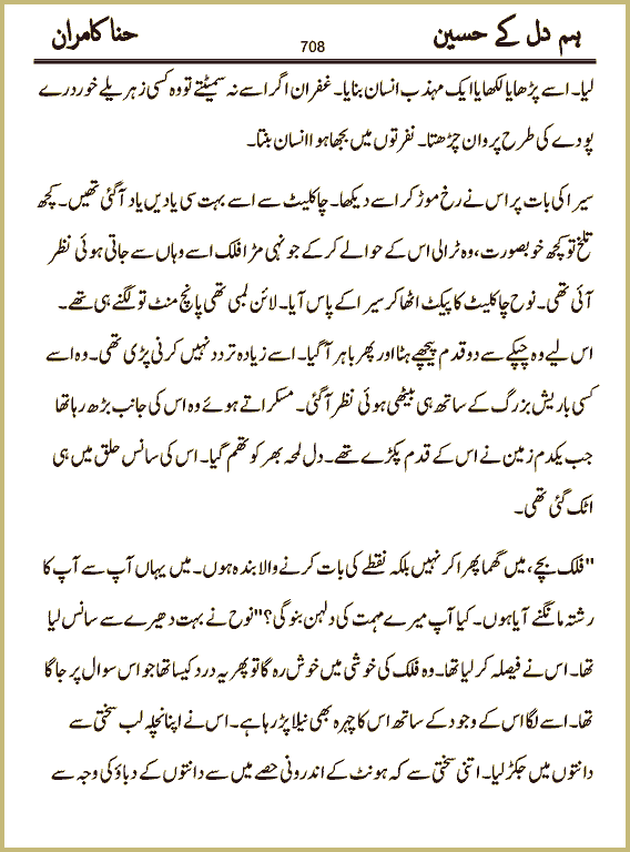 Page 708, page 1