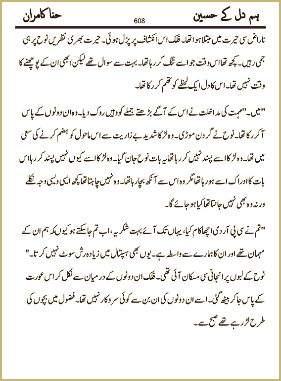 Page 608, page 1
