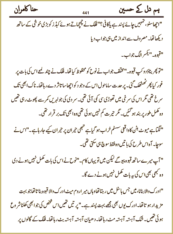 Page 441, page 1