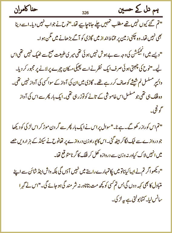 Page 326, page 1