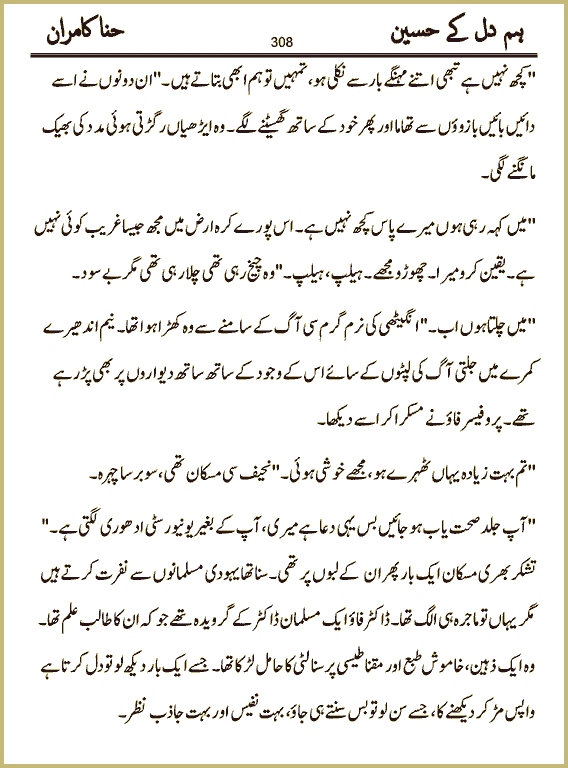 Page 308, page 1