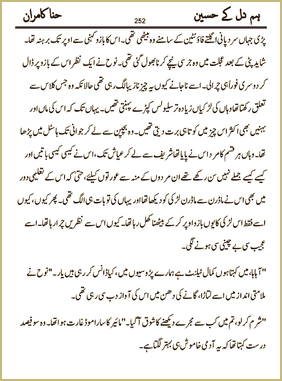 Page 252, page 1