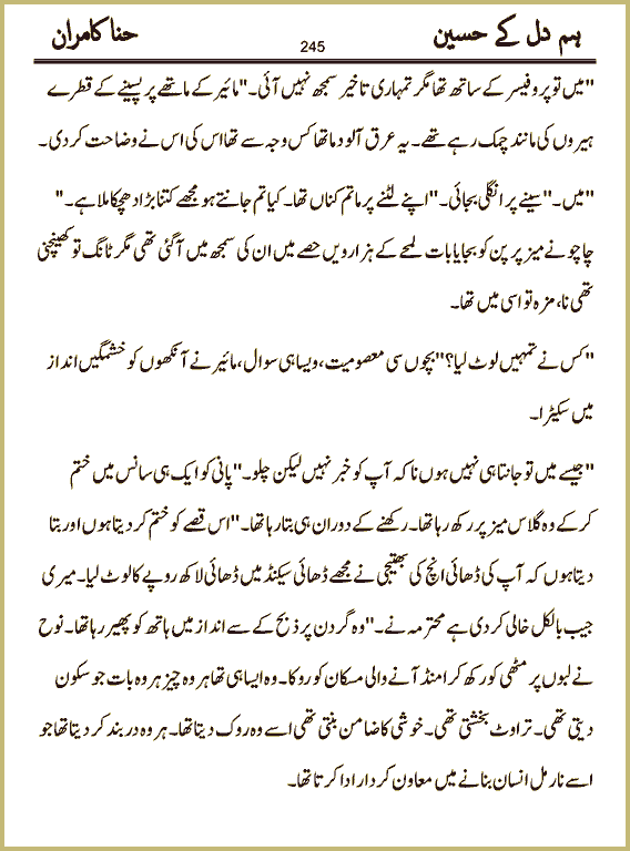 Page 245, page 1
