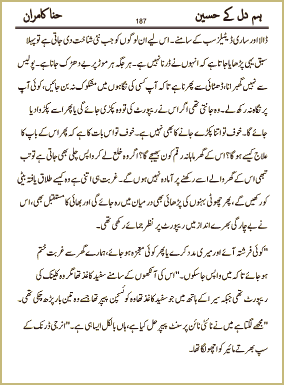 Page 187, page 1