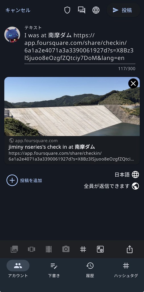 Post from Swarm