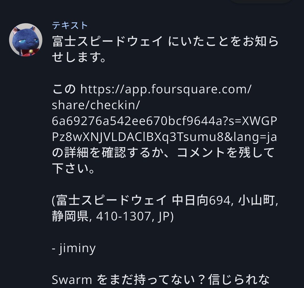Swarm share
