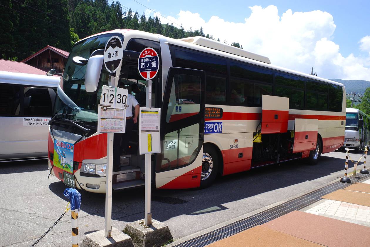 【北陸】白山登山口・市ノ瀬から金沢駅行きのバスに乗車