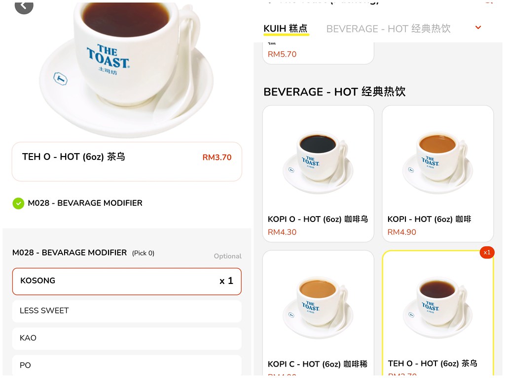 全麥美乃滋蛋 Wholemeal Egg Mayo rm$7.70 & 茶烏 Teh O Hot rm$3.70 @ 土司坊 The Toast in Puchong Bandar Puteri