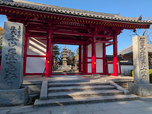 Takamatsu