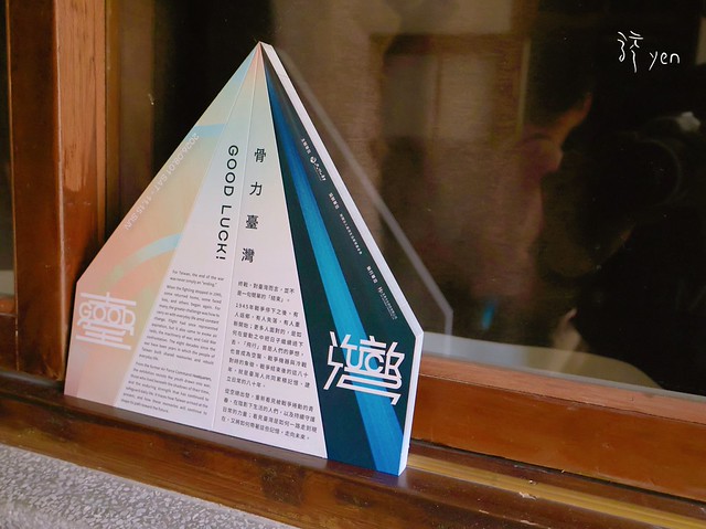 期許空總能成為一個推進台灣文化發展的關鍵樞紐,就像那一架架飛上青天的戰機,在這裡訓練、協調、組織,而帶著台灣文化,飛向更高更遠的地方