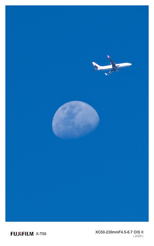 Moon & Airplane