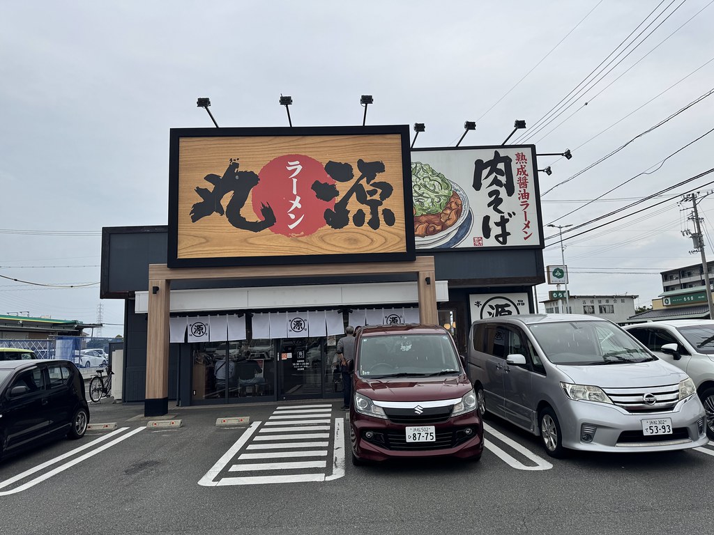 Marugen ramen.
