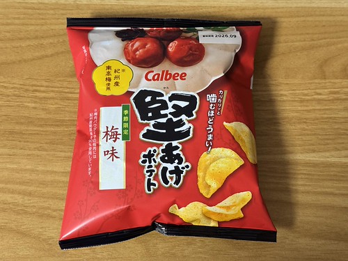 Foods in may 2026 part 3.