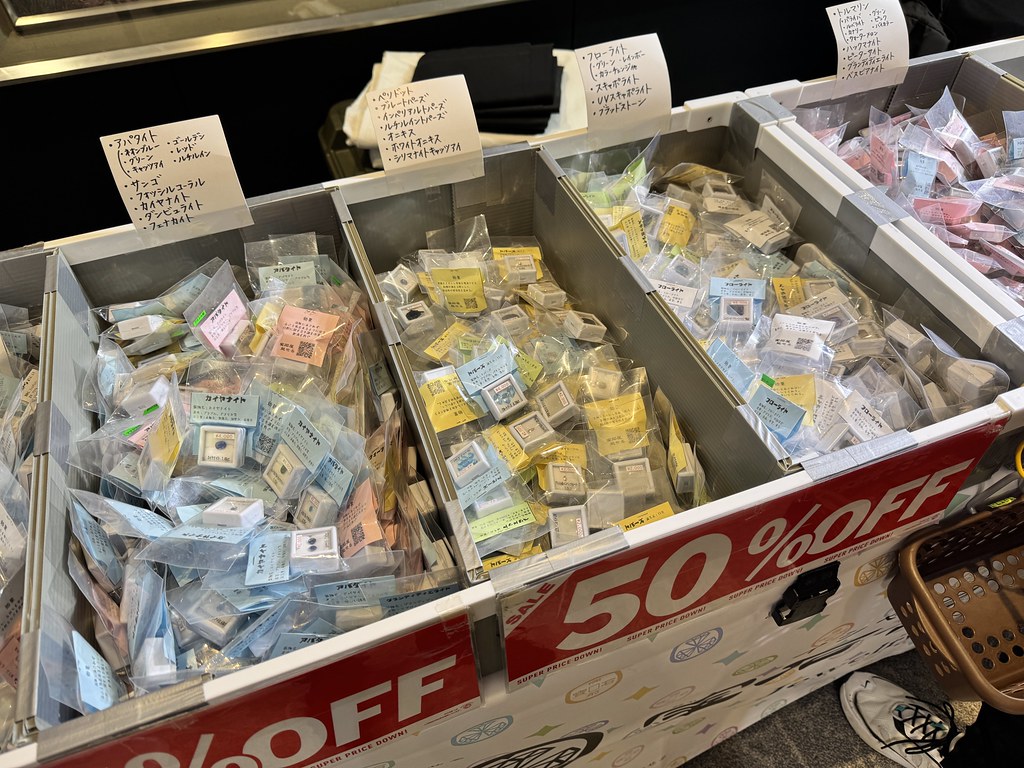 Mineral marche nagoya.