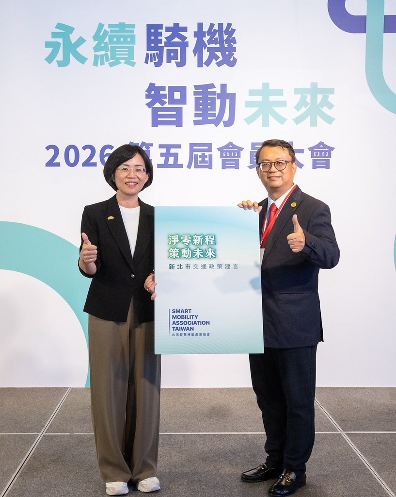 台灣智慧移動產業協會發布《六都交通政策建言書》提出三大核心建言加速運輸淨零 3 台灣大 2026-03.jpg