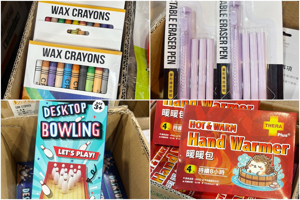 [中壢特賣]嗨帆樂9元起特賣會~中壢萬家福大爆買！原達樂星收店庫存9元起，美妝、廚具、生活用品通通9元．義式咖啡機290元、通路集點商品bodum0.5折起、露營用品出清中! @VIVIYU小世界