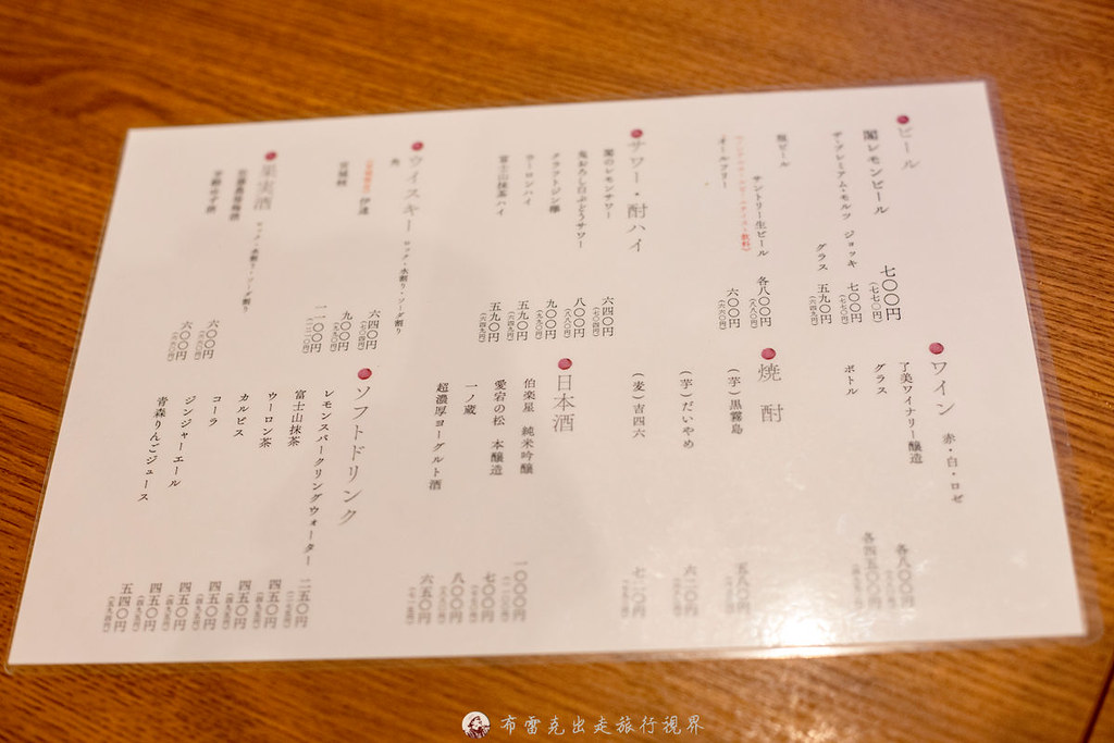  @布雷克的出走旅行視界