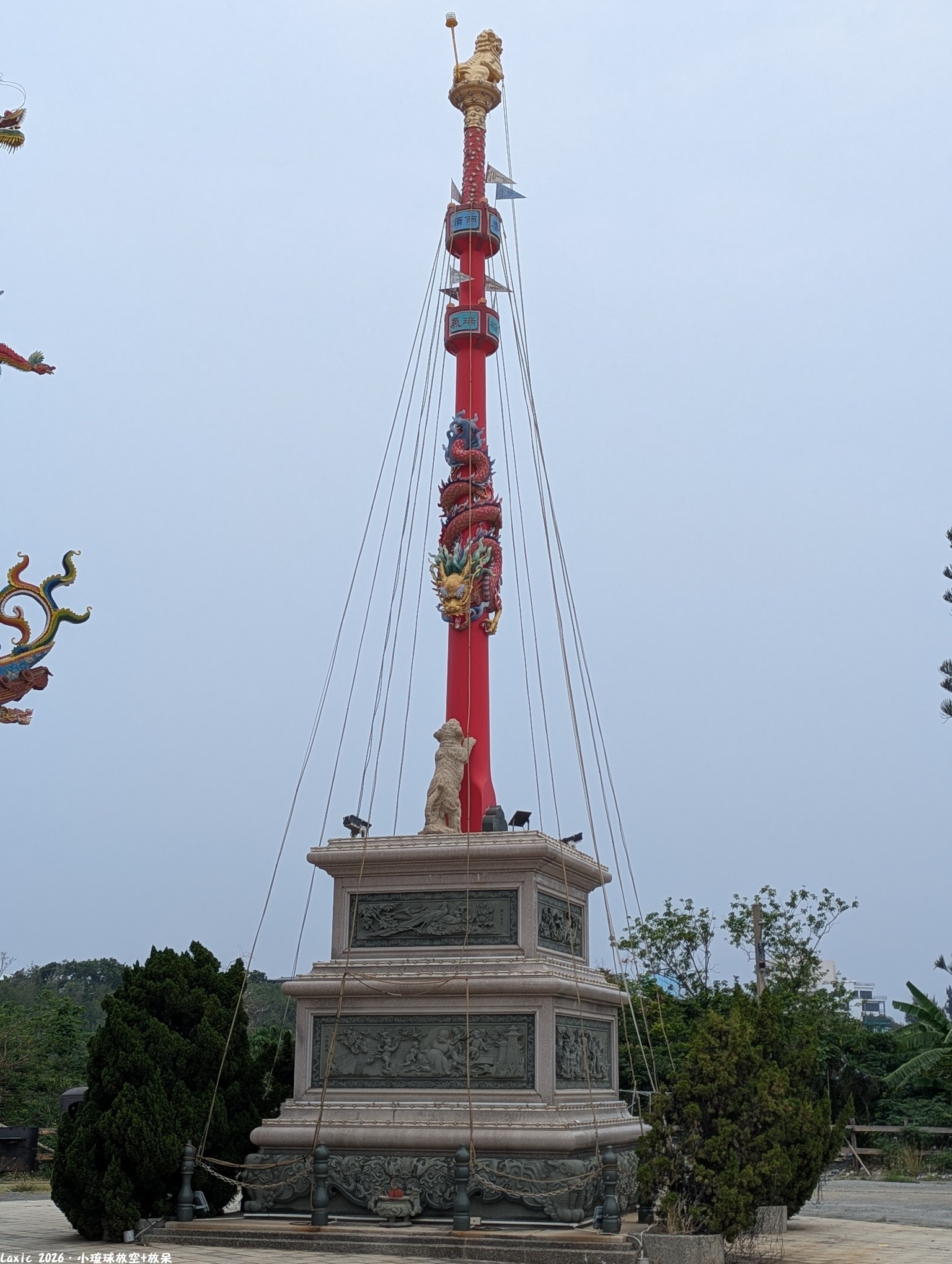 PXL_20260505_014744113