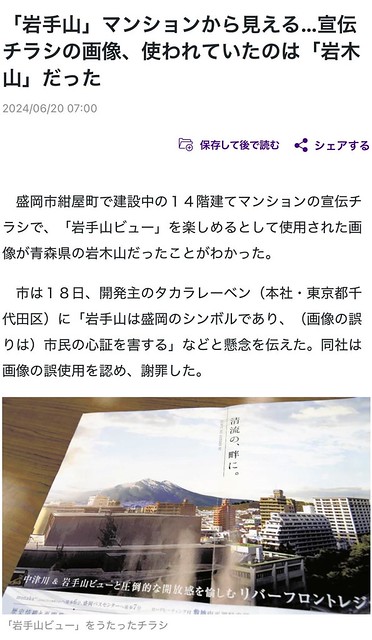 見てみギャグやで