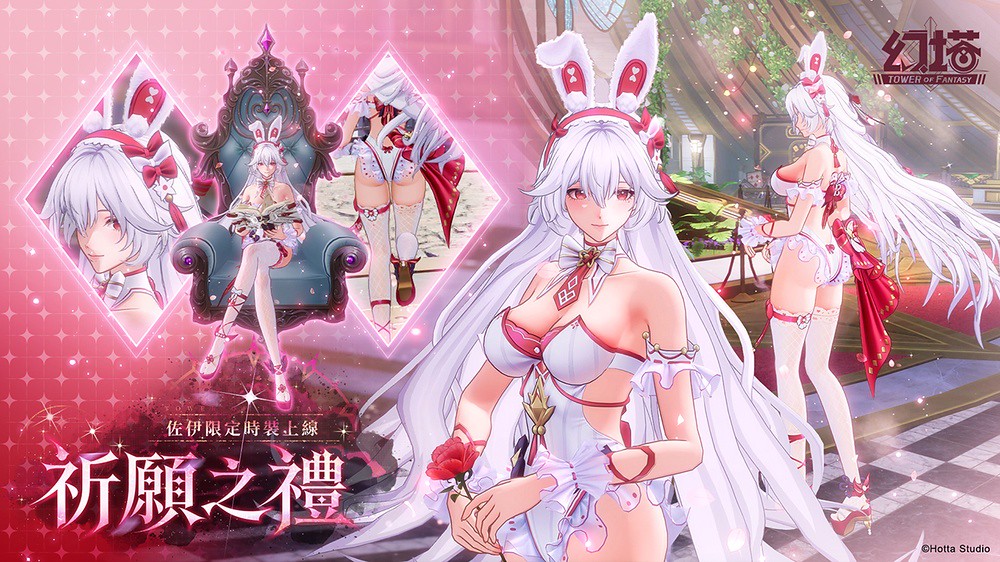 《幻塔》6.3版本「置身晦夜與破曉間」上線!全新物理屬性擬態角色「佐伊」與主題活動同步登場 3 艾玩天地 2026-03.jpg