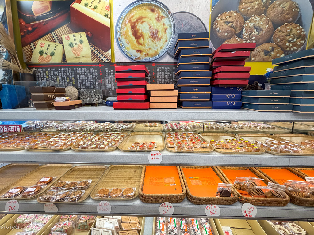 [台北萬華]太和餅舖|飄香80年四代傳承的古早味糕餅~必吃麻糬與超狂Q彈麻糬蛋黃酥 @VIVIYU小世界