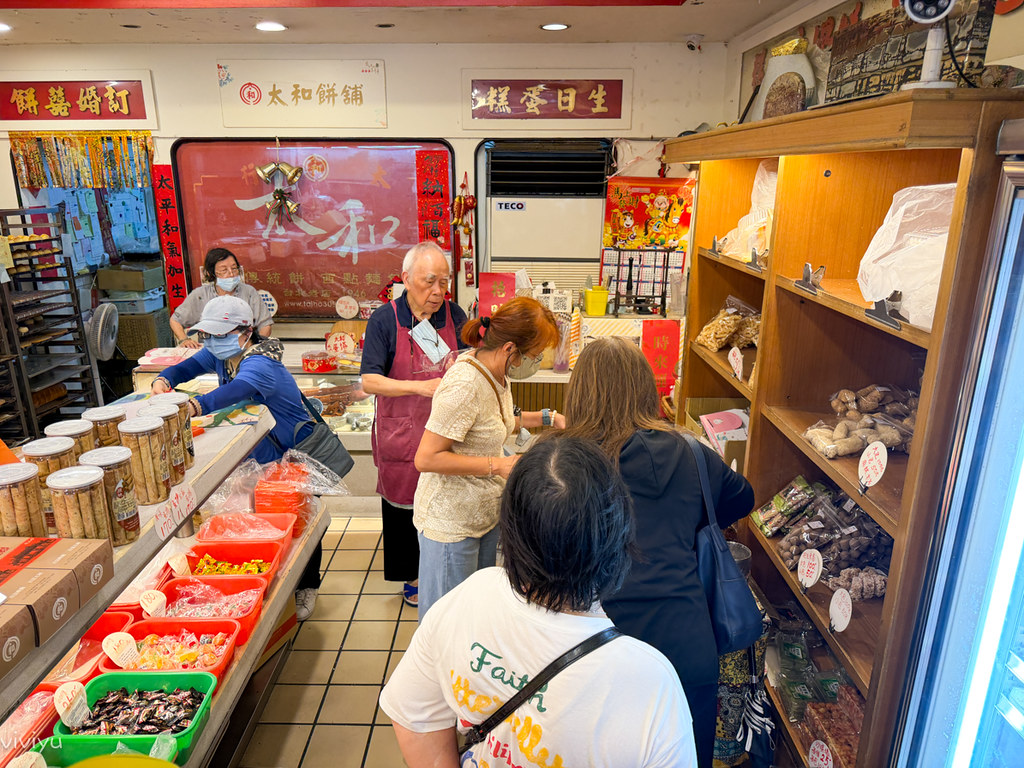 [台北萬華]太和餅舖|飄香80年四代傳承的古早味糕餅~必吃麻糬與超狂Q彈麻糬蛋黃酥 @VIVIYU小世界