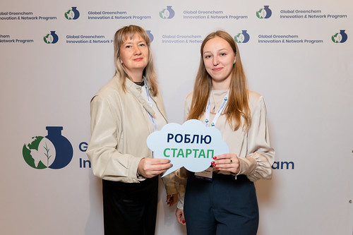 GreenChem-DemoDay-2026-