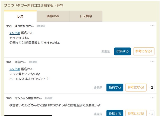 脳が足りないってこういうこと？