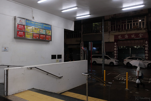Kowloon City Market