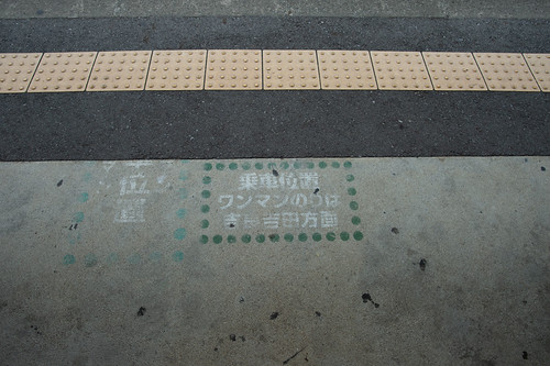 20260812 Gamagori line 7