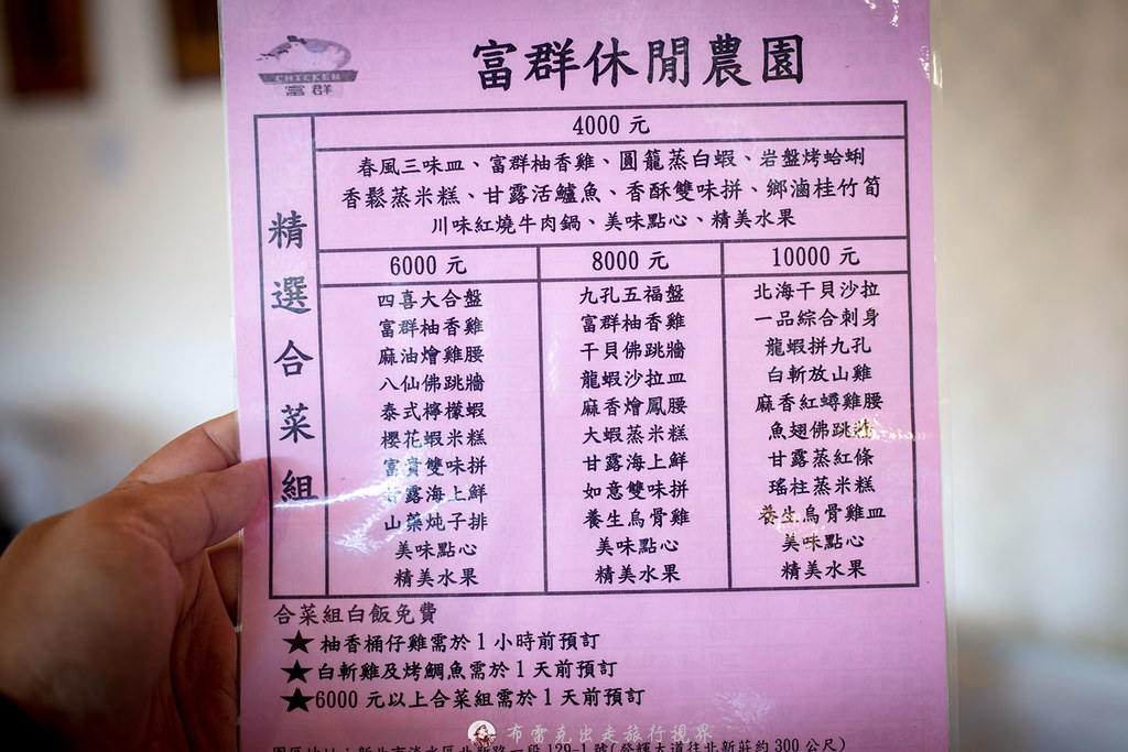 @布雷克的出走旅行視界
