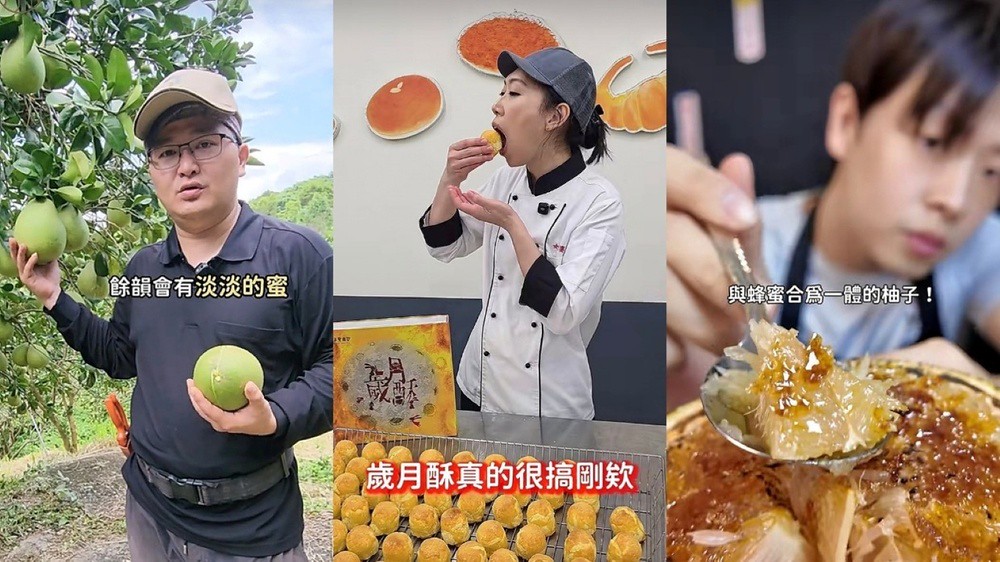 TikTok點亮中秋暖心商機:烘焙品牌與在地小農如何用短影音解鎖千萬年收商業新公式? 1 TikTok 2026-01.jpg