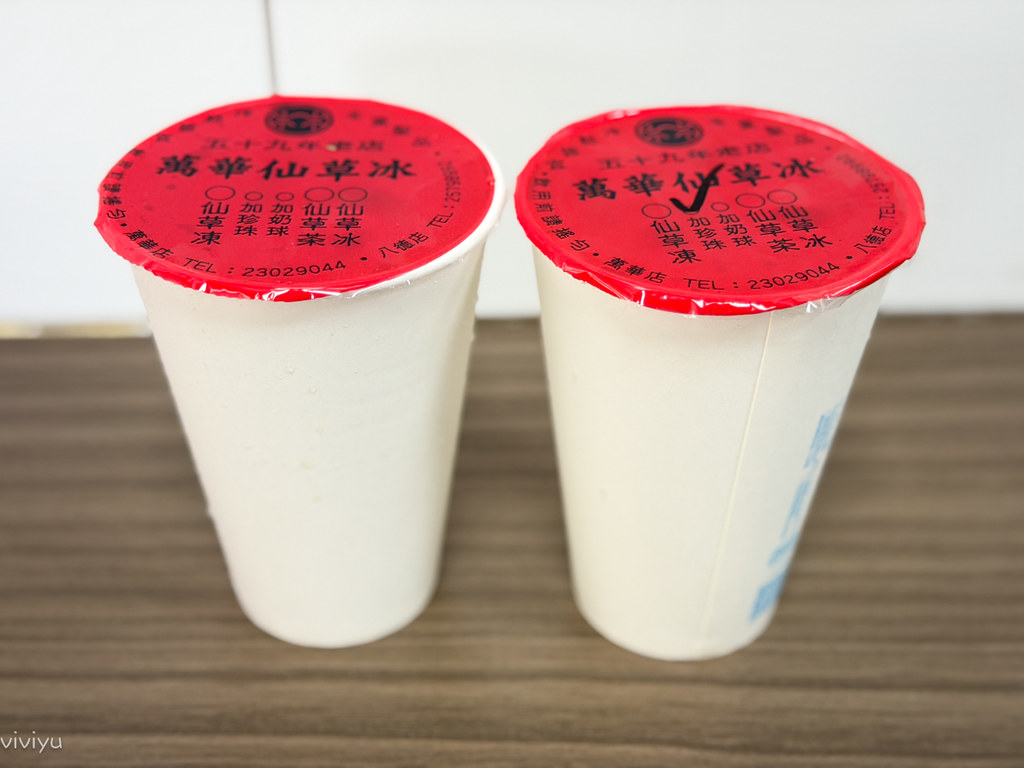 [台北萬華]萬華林建發仙草冰燒仙草|從1970年一路飄香的艋舺在地50年老店~老字號仙草甜品 @VIVIYU小世界