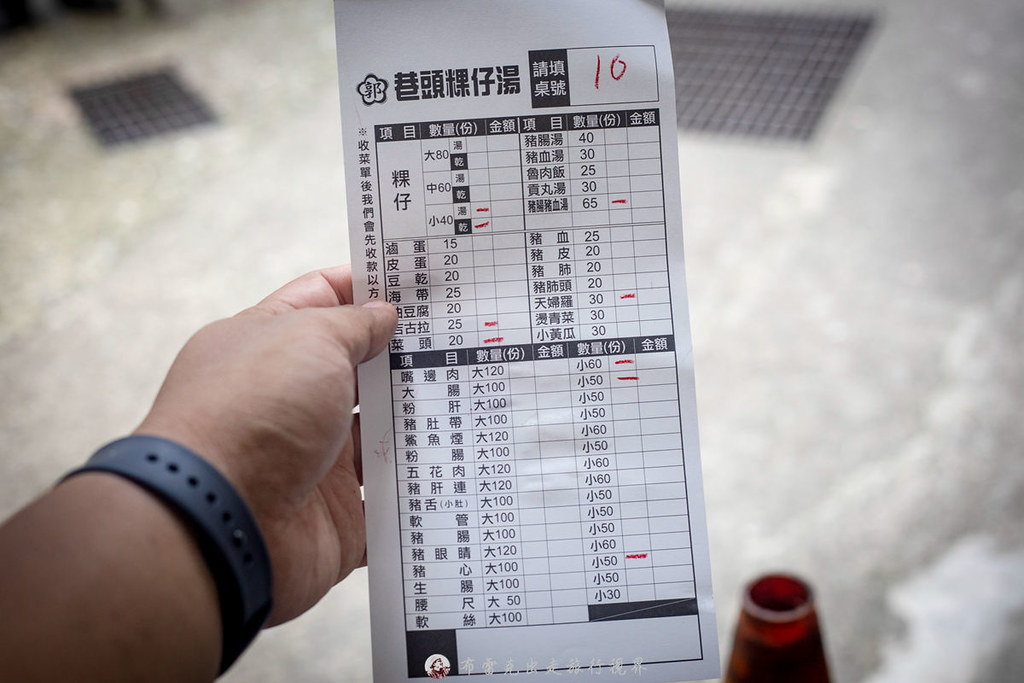  @布雷克的出走旅行視界