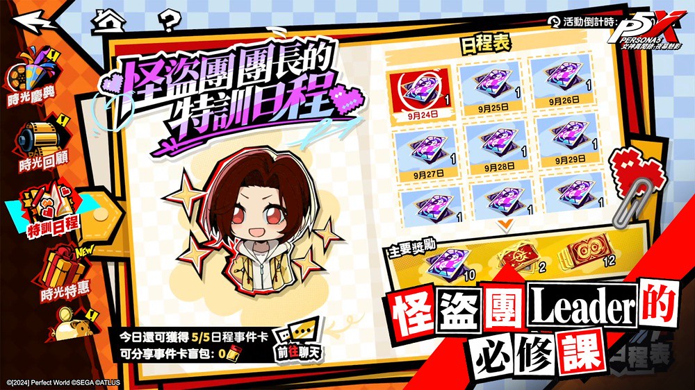 艾玩天地 2026-10.jpg